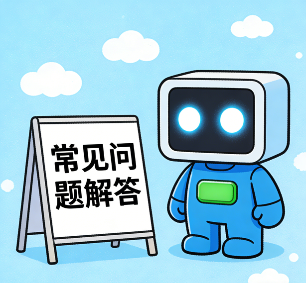 温州优贝注册常见问题